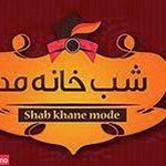 مزون سارا