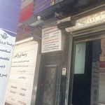 آزمایشگاه طبی دکتر جلالی