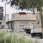 باربری آریا بار