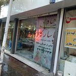 شیرینی سرای پگاه