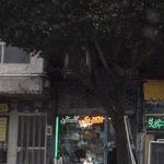 شرکت فنی مهندسی واپایش