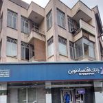 بانک اقتصاد نوین شعبه ستارخان