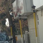 املاک کیهان