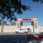 مدرسه شبانه روزي