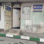 دفتر خدمات الکترونیکی ساتا