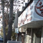 املاک کیهان