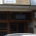 سالن آرایشی و زیبایی گل گندم