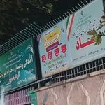 مرکز آموزش زبان های خارجی راه کیش (شعبه برادران )