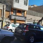آزمایشگاه قصر