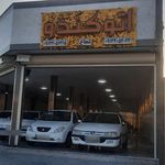 نمایشگاه اتومبیل کریم پور