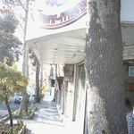 املاک کیهان