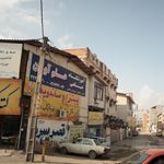 آموزشگاه علمی آزاد پسرانه گنجینه نور