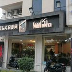 املاک ملک آسا
