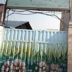 دبستان پسرانه قدس
