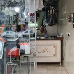 خشکشویی آزادی