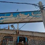 باربری آریا بار