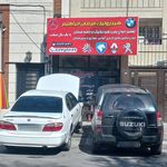 تعمیرگاه شتاب