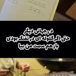 آموزشگاه موسیقی شیدا