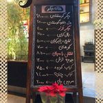 رستوران خانه جگر