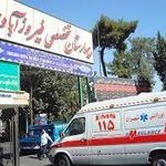 بیمارستان فیروزآبادی