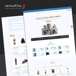 خدمات طراحی سایت بارکد وب