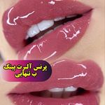 مرکزشیدینگ لب،میکروابرو و بن مژه عارفنیا