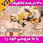 گروه تشریفاتی تقی زاده