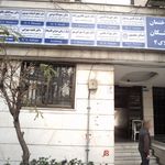 مهناز نریمانی