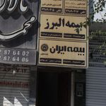 مشاور و روان درمانگر