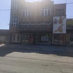 فروشگاه لوازم یدکی عماد