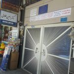 مطب دکتر محمدرضا رنجبر