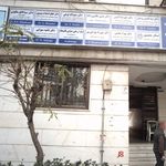 مهناز نریمانی