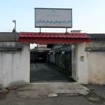 کمیته امداد امام خمینی