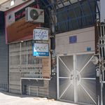 مطب دکتر محمدرضا رنجبر