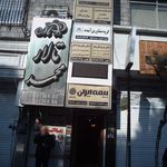 مشاور و روان درمانگر