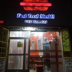 فست فودمشتی