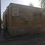 سرویس بهداشتی