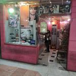 عینک شهرآرا