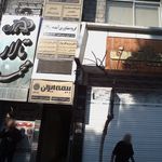 مشاور و روان درمانگر