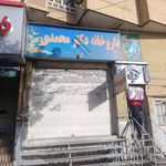 داروخانه دکتر گل آقایی