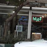 صنایع سنگ کوثر