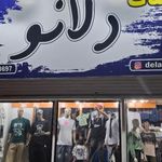 فروشگاه پوشاک اکبر
