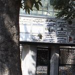 شرکت تحکیم فرجام تهران