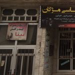 کیف کفش سعید
