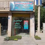 گروه کشاورزی رویش