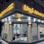 املاک مهناز2