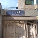 مدرسه علمیه حجتیه اصفهانیها