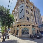 املاک بزرگ شرق