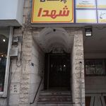 مهناز نریمانی