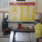 رستوران آقا بهشتی